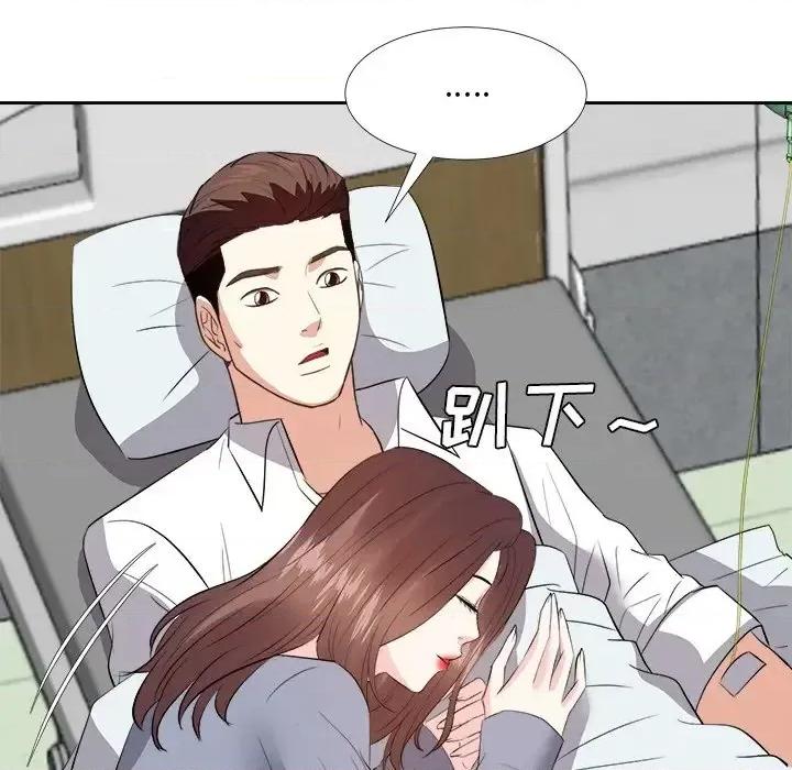 糖果恋人 糖果恋人-第 24 话 第77页
