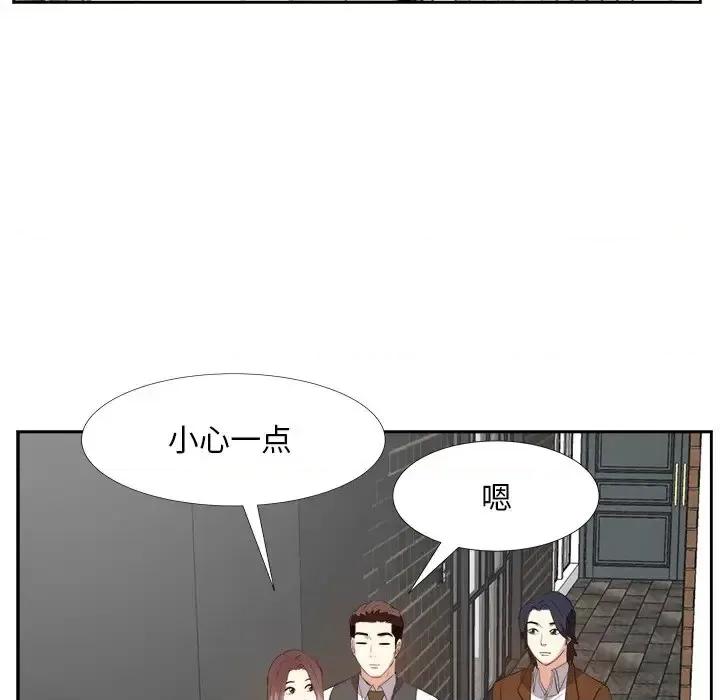 糖果恋人 糖果恋人-第 24 话 第84页