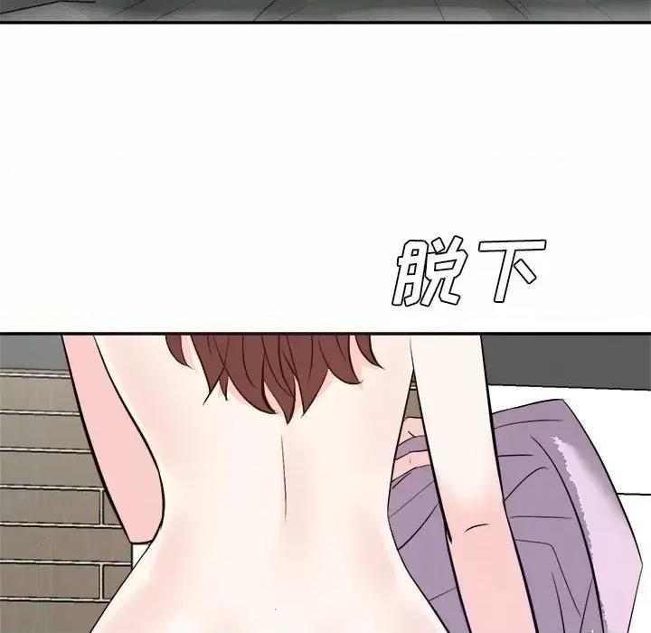 糖果恋人 糖果恋人-第 24 话 第109页