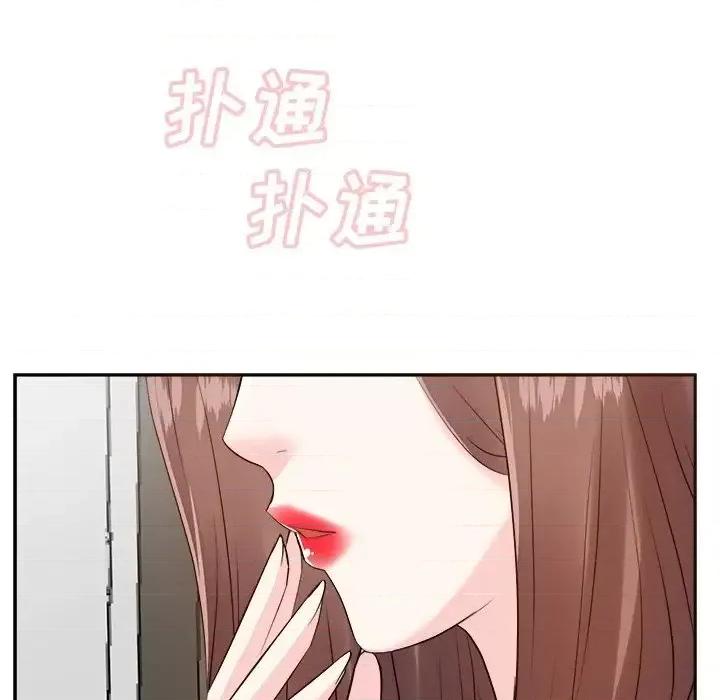 糖果恋人 糖果恋人-第 24 话 第113页