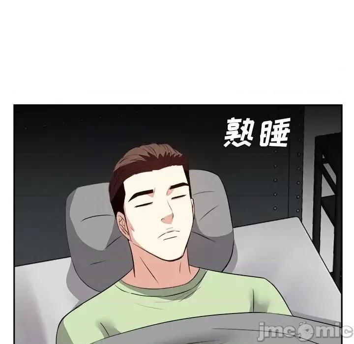 糖果恋人 糖果恋人-第 24 话 第115页