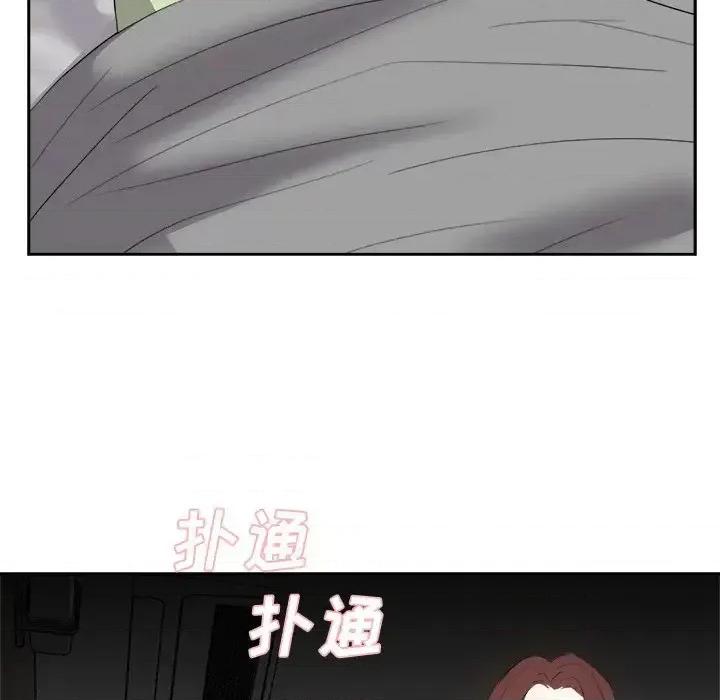 糖果恋人 糖果恋人-第 24 话 第116页