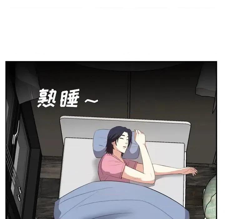糖果恋人 糖果恋人-第 25 话 第14页