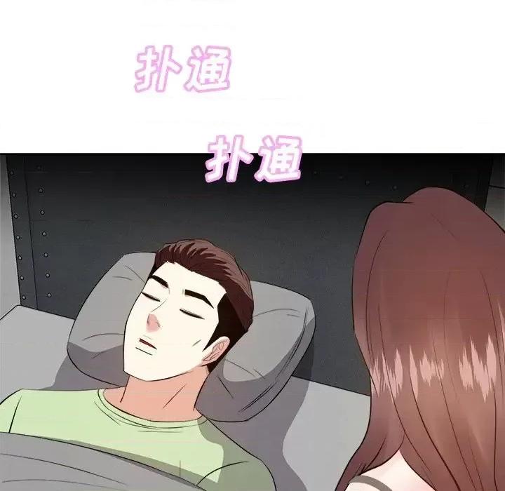 糖果恋人 糖果恋人-第 25 话 第18页