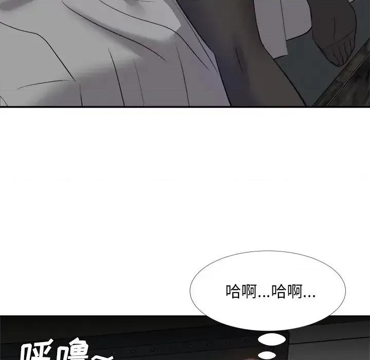 糖果恋人 糖果恋人-第 25 话 第24页