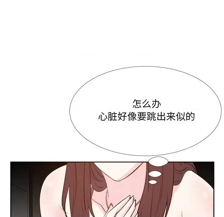 糖果恋人 糖果恋人-第 25 话 第26页