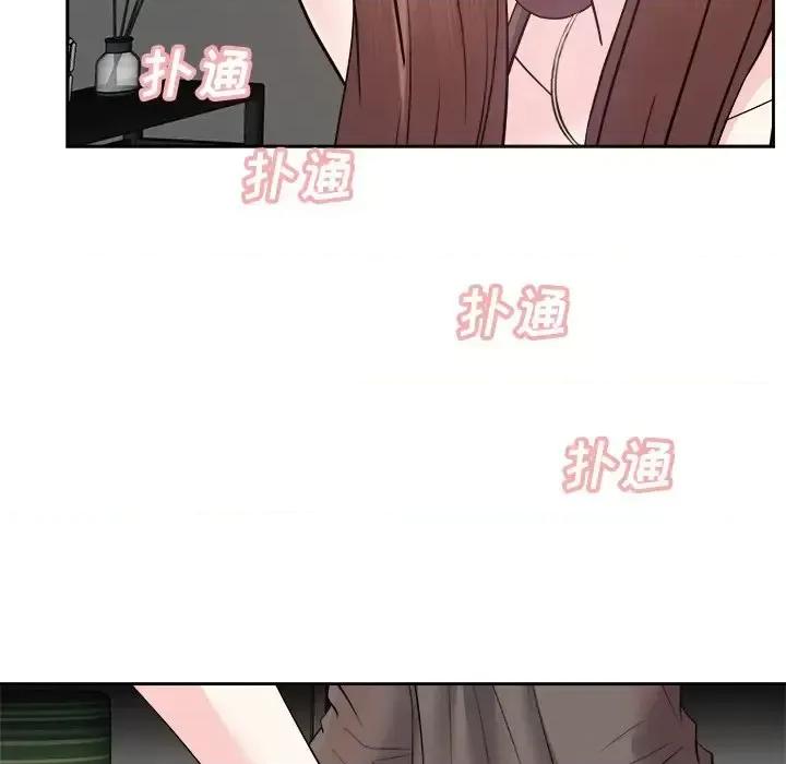 糖果恋人 糖果恋人-第 25 话 第29页