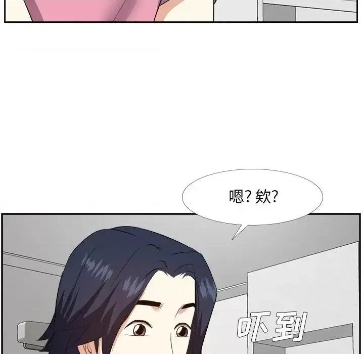 糖果恋人 糖果恋人-第 25 话 第59页