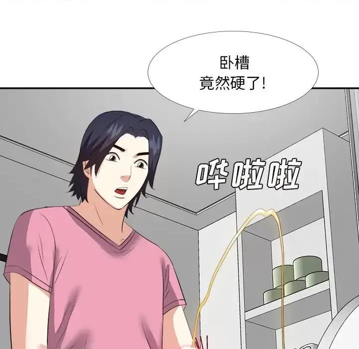 糖果恋人 糖果恋人-第 25 话 第61页