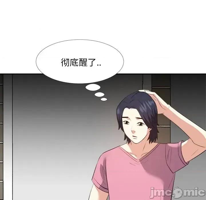 糖果恋人 糖果恋人-第 25 话 第65页