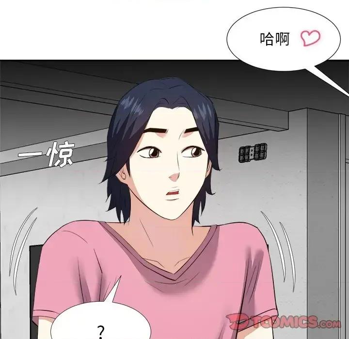糖果恋人 糖果恋人-第 25 话 第69页