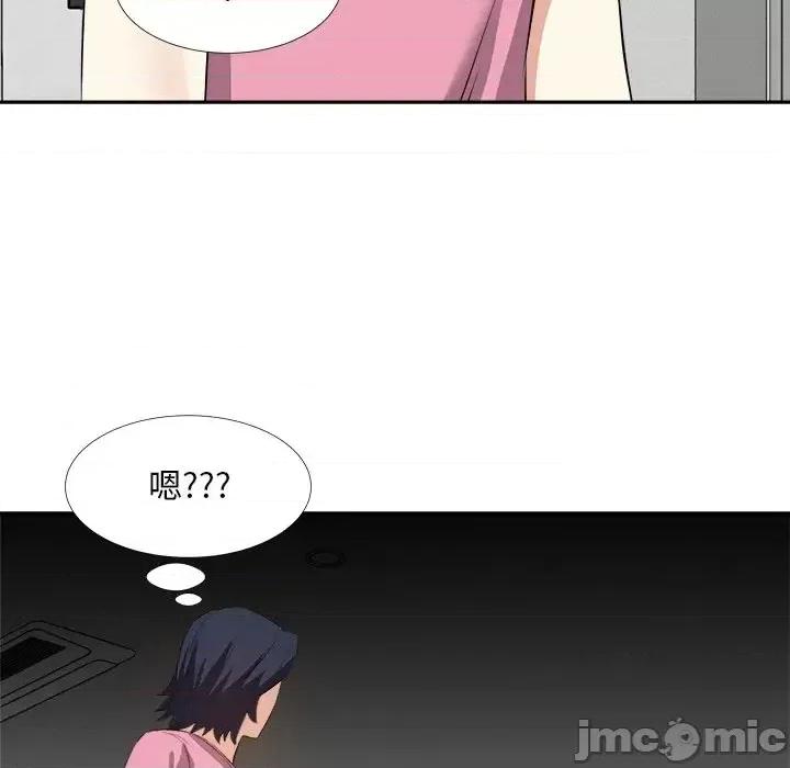 糖果恋人 糖果恋人-第 25 话 第70页