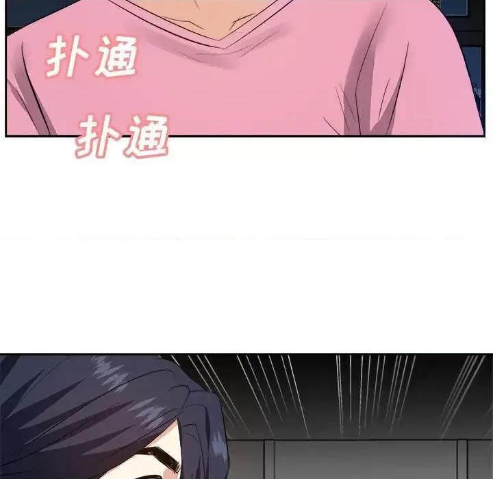 糖果恋人 糖果恋人-第 25 话 第88页