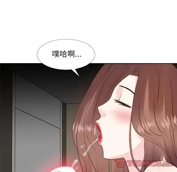 糖果恋人 糖果恋人-第 25 话 第93页