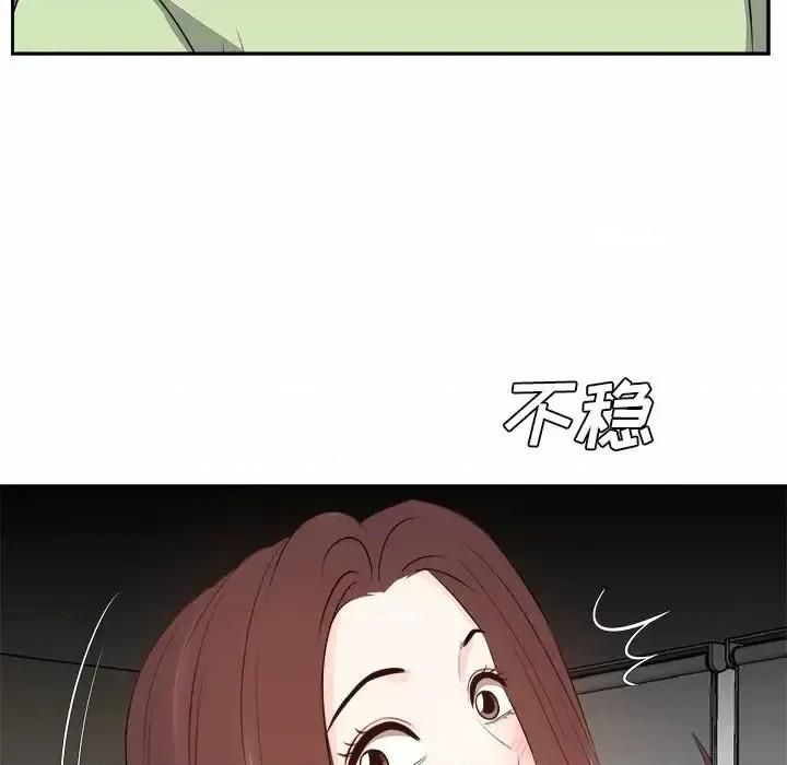 糖果恋人 糖果恋人-第 25 话 第114页