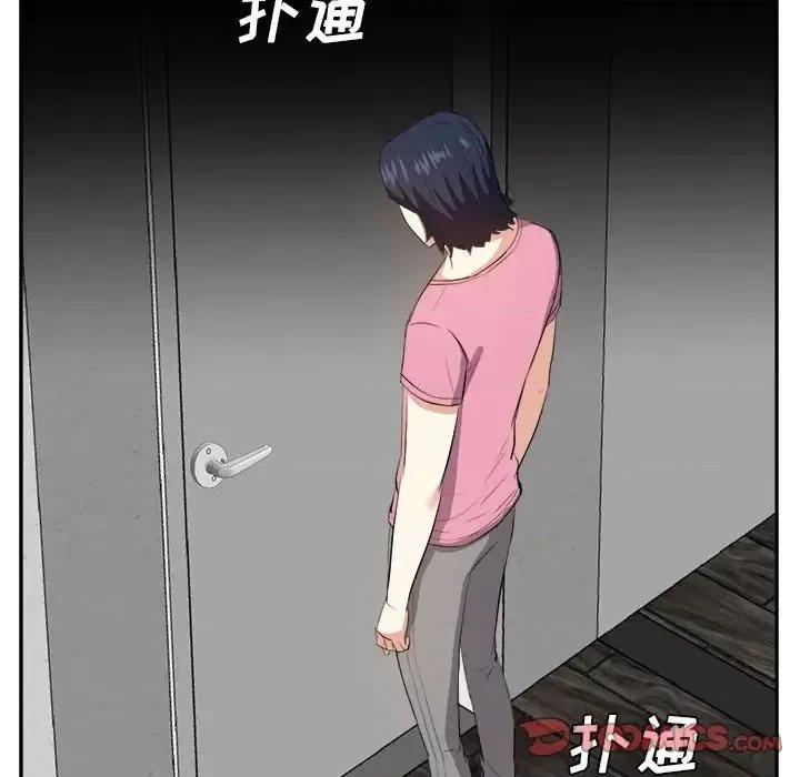 糖果恋人 糖果恋人-第 25 话 第123页