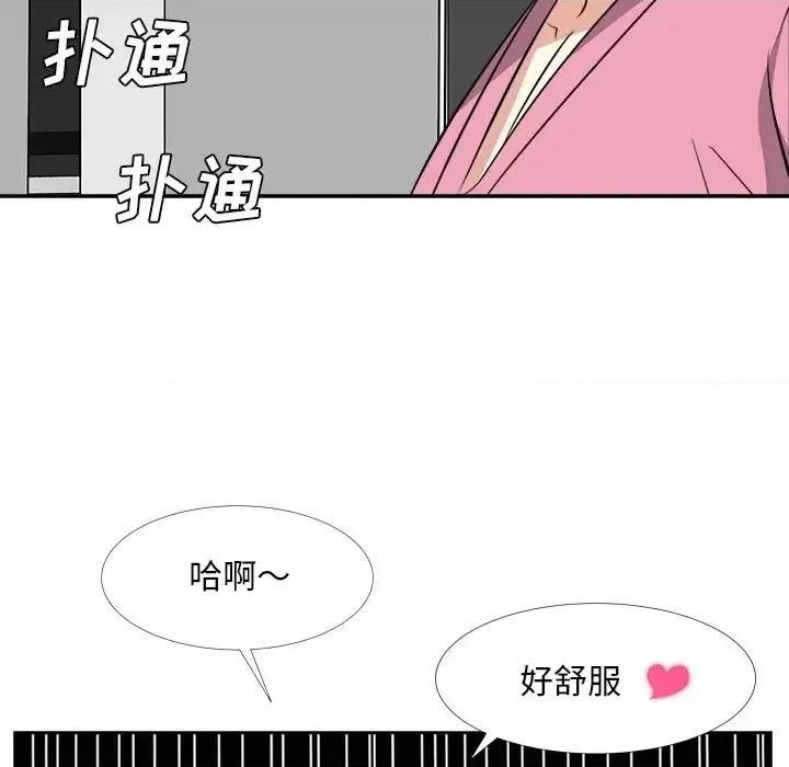 糖果恋人 糖果恋人-第 26 话 第26页