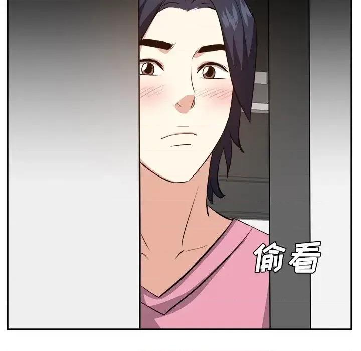 糖果恋人 糖果恋人-第 26 话 第61页