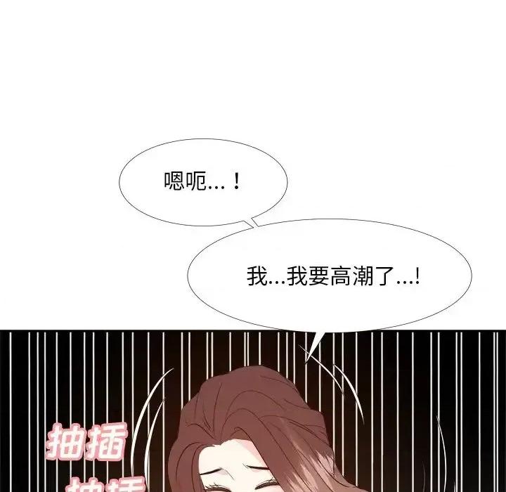 糖果恋人 糖果恋人-第 26 话 第62页