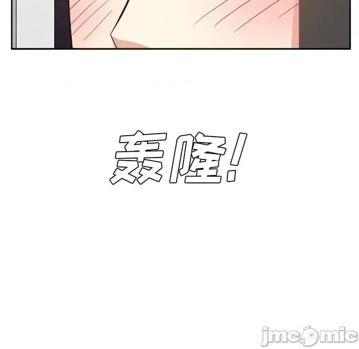 糖果恋人 糖果恋人-第 26 话 第70页