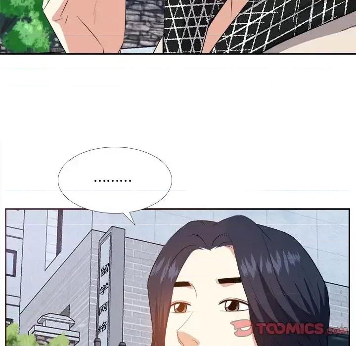 糖果恋人 糖果恋人-第 26 话 第81页