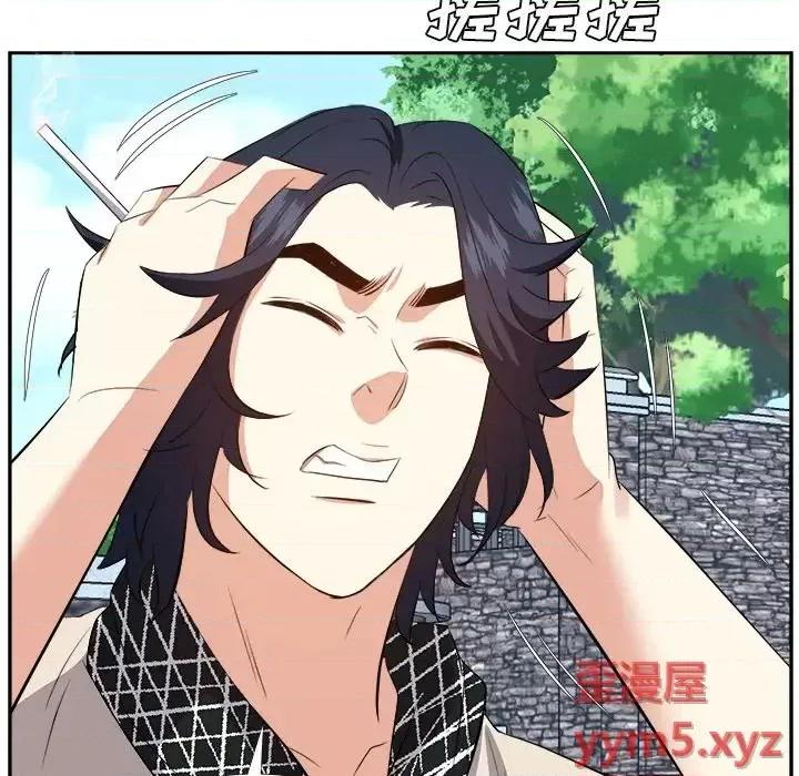 糖果恋人 糖果恋人-第 26 话 第94页