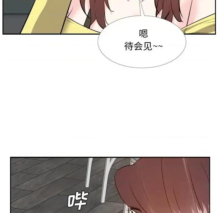 糖果恋人 糖果恋人-第 26 话 第103页