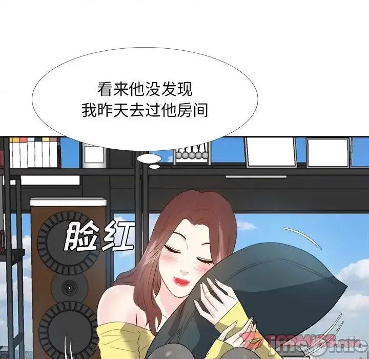 糖果恋人 糖果恋人-第 26 话 第105页