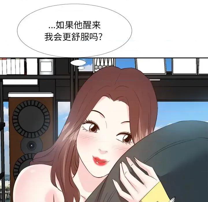 糖果恋人 糖果恋人-第 26 话 第109页