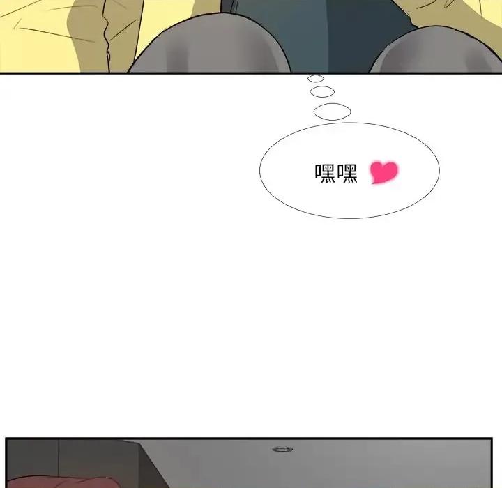 糖果恋人 糖果恋人-第 26 话 第112页