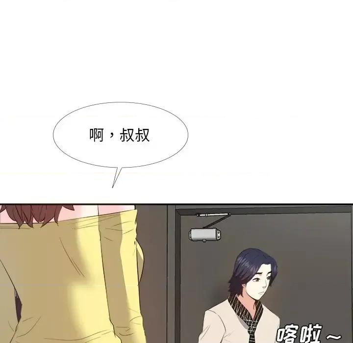 糖果恋人 糖果恋人-第 26 话 第114页