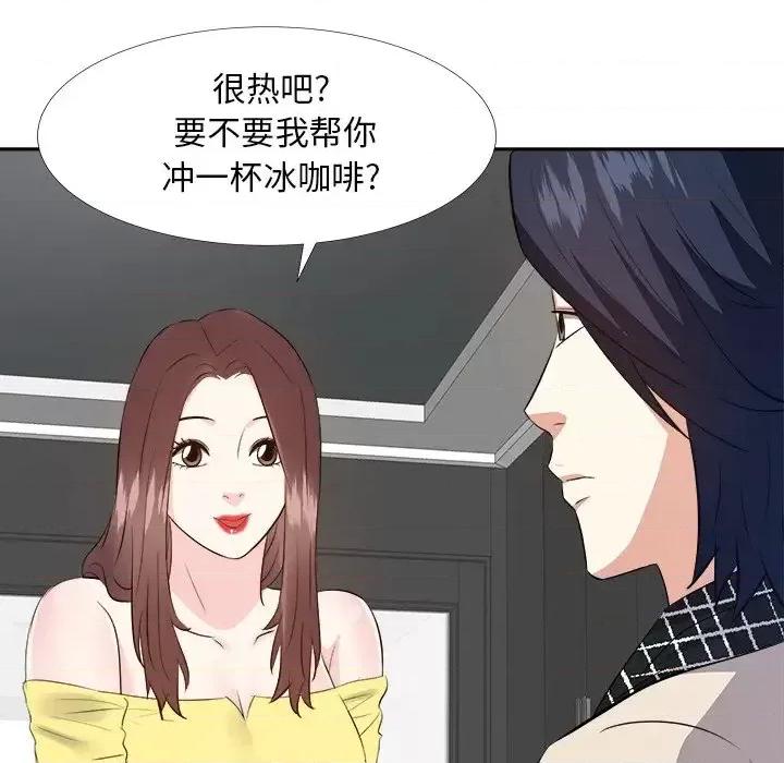 糖果恋人 糖果恋人-第 26 话 第118页
