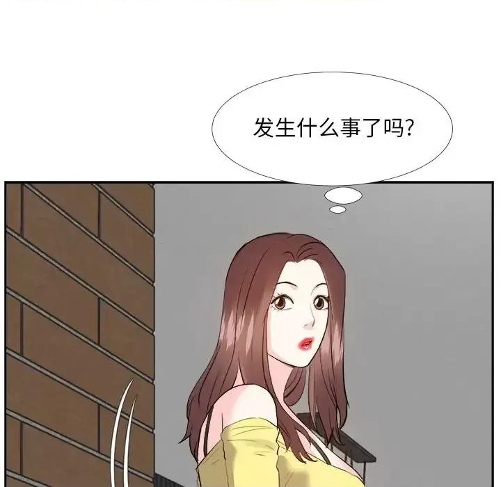 糖果恋人 糖果恋人-第 26 话 第121页