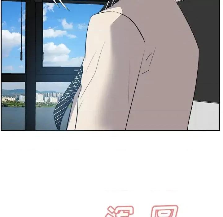 糖果恋人 糖果恋人-第 26 话 第124页