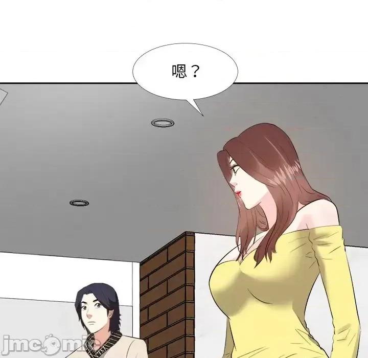 糖果恋人 糖果恋人-第 26 话 第130页