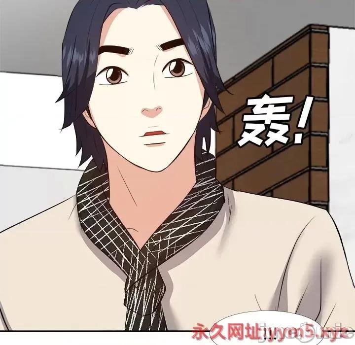糖果恋人 糖果恋人-第 27 话 第5页