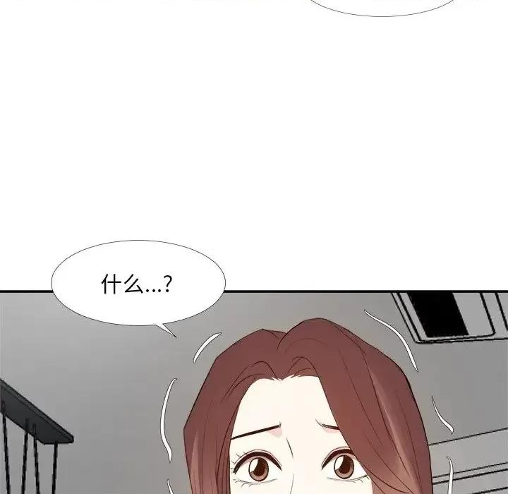 糖果恋人 糖果恋人-第 27 话 第6页