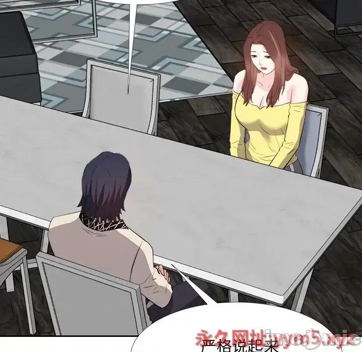 糖果恋人 糖果恋人-第 27 话 第25页