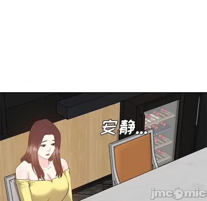 糖果恋人 糖果恋人-第 27 话 第40页