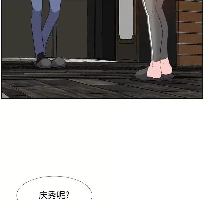 糖果恋人 糖果恋人-第 27 话 第82页