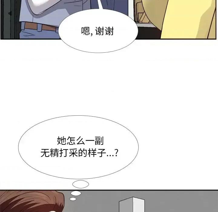 糖果恋人 糖果恋人-第 27 话 第86页