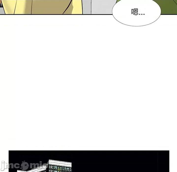 糖果恋人 糖果恋人-第 27 话 第100页