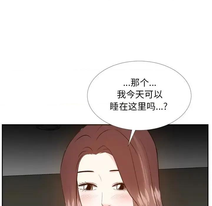 糖果恋人 糖果恋人-第 27 话 第109页