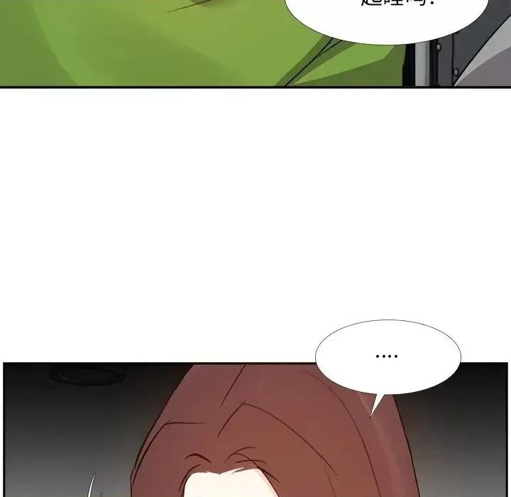 糖果恋人 糖果恋人-第 27 话 第112页