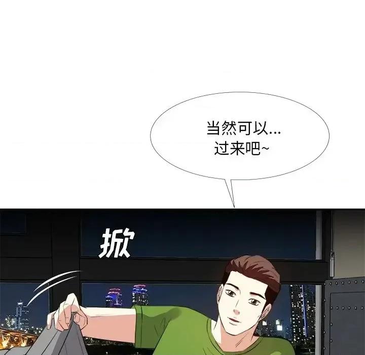 糖果恋人 糖果恋人-第 27 话 第114页