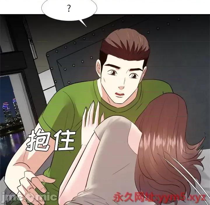 糖果恋人 糖果恋人-第 27 话 第120页