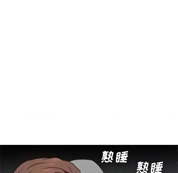 糖果恋人 糖果恋人-第 27 话 第124页