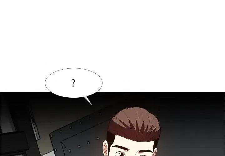 糖果恋人 糖果恋人-第 28 话 第4页