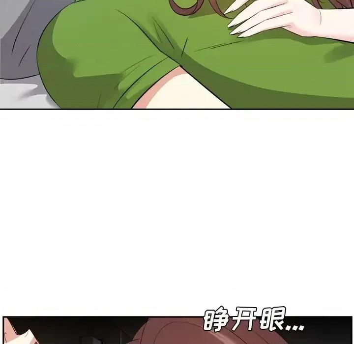 糖果恋人 糖果恋人-第 28 话 第24页