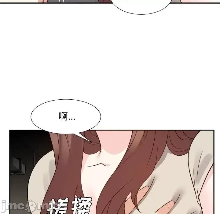 糖果恋人 糖果恋人-第 28 话 第55页